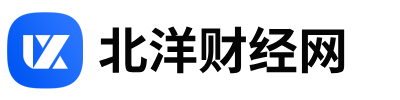 北洋财经